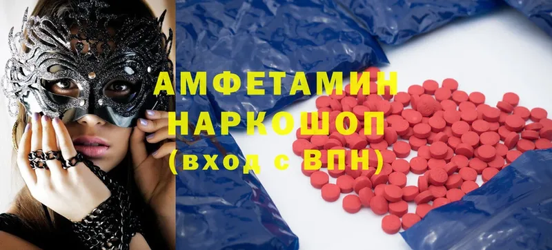 Amphetamine VHQ  Абаза 