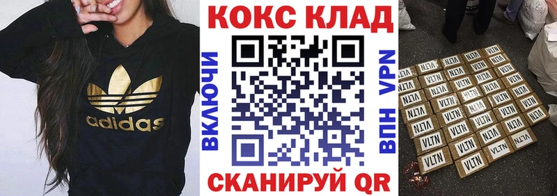 ссылка на мегу зеркало магазин Абаза Кокаин Columbia