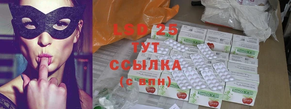 спайс Киров
