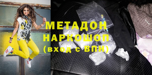 спайс Киров