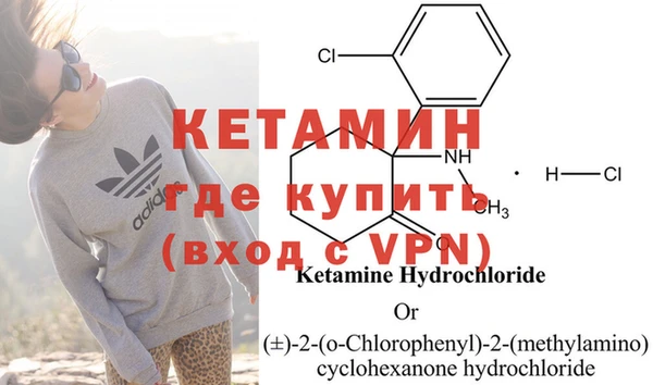 спайс Киров