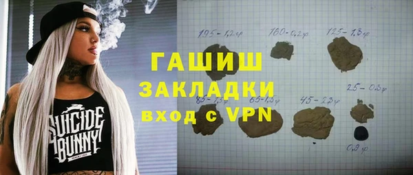 спайс Киров