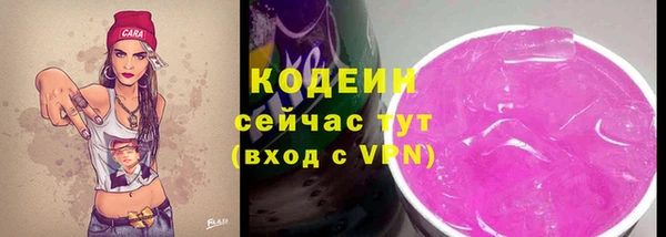 гашик Балашиха