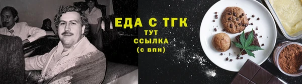 прущая мука Пенза