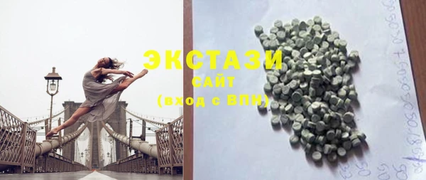 гашик Балашиха