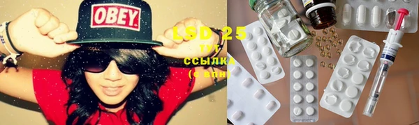 гашик Балашиха