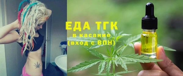спайс Киров