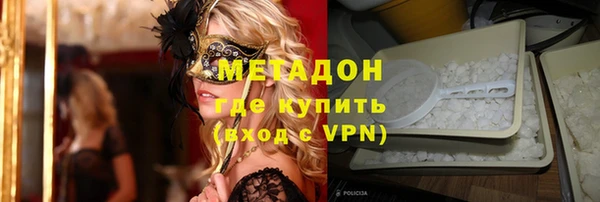 гашик Балашиха
