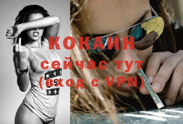 спайс Киров