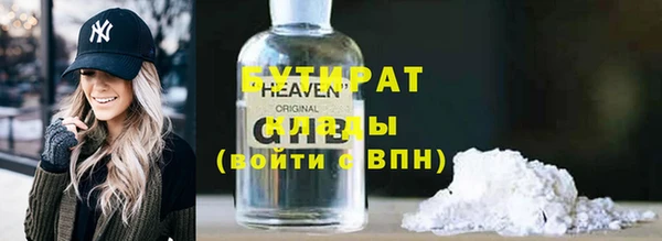 гашик Балашиха