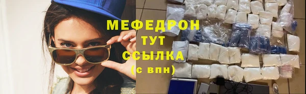 таблы Вязники