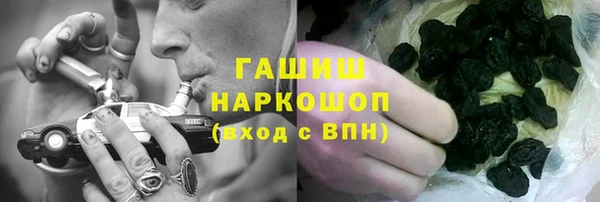 гашик Балашиха