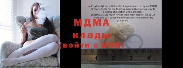 гашик Балашиха