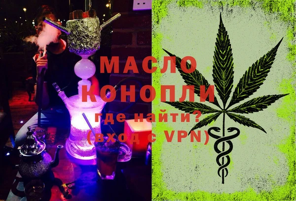 прущая мука Пенза