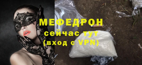 гашик Балашиха