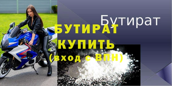 гашик Балашиха