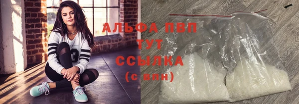 спайс Киров