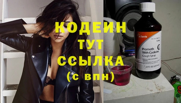 гашик Балашиха
