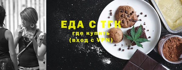гашик Балашиха