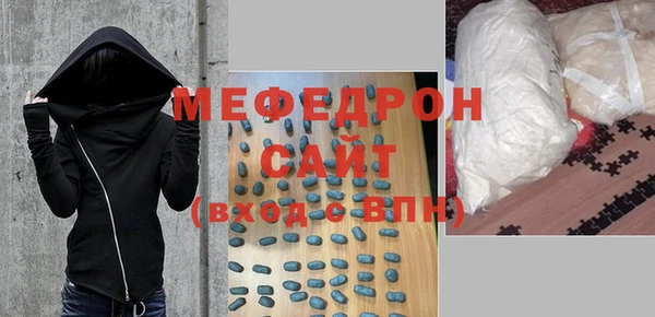 гашик Балашиха