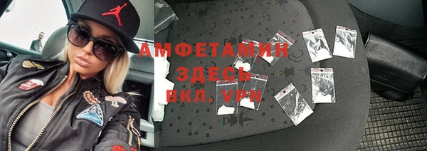 прущая мука Пенза