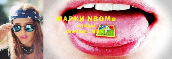 прущая мука Пенза