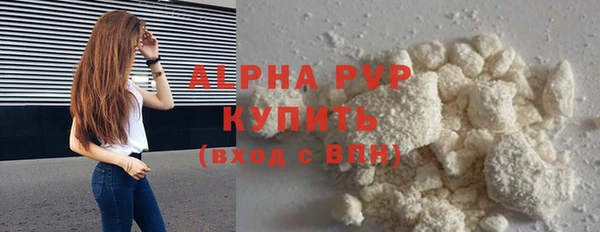 спайс Киров