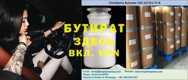 гашик Балашиха