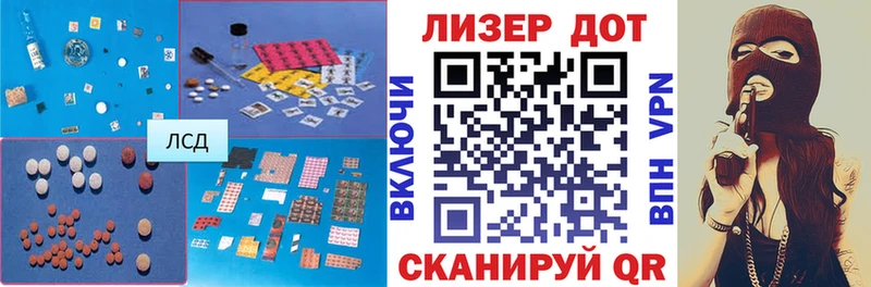 купить  цена  Абаза  ЛСД экстази ecstasy 