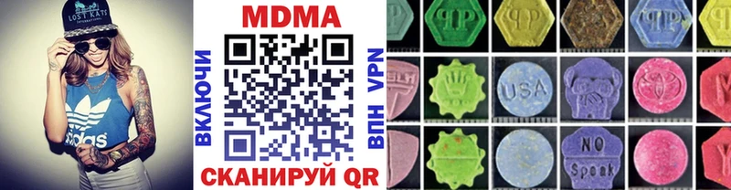 МДМА crystal Абаза