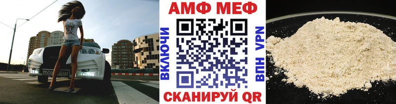 Метамфетамин мет Абаза