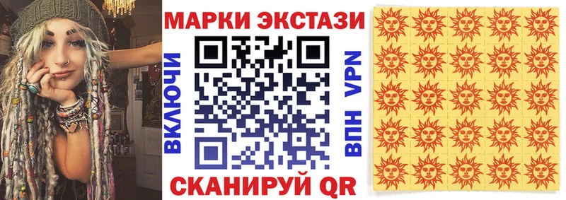 hydra как войти  даркнет сайт  Абаза  Марки NBOMe 1,5мг 